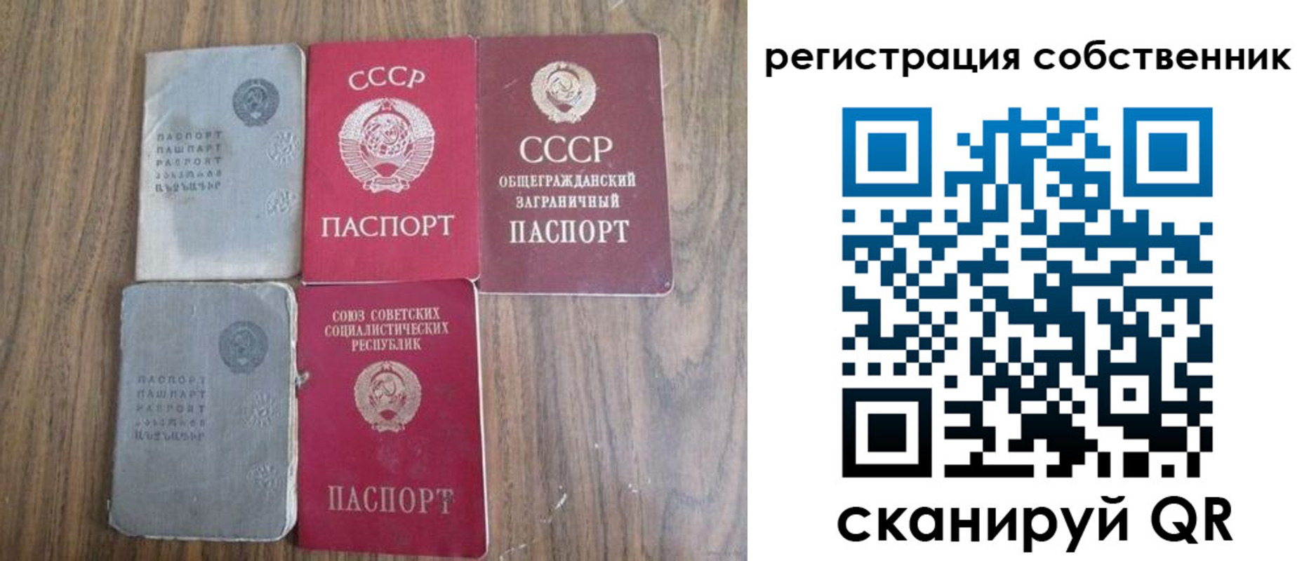 прописка поиск в Покачах