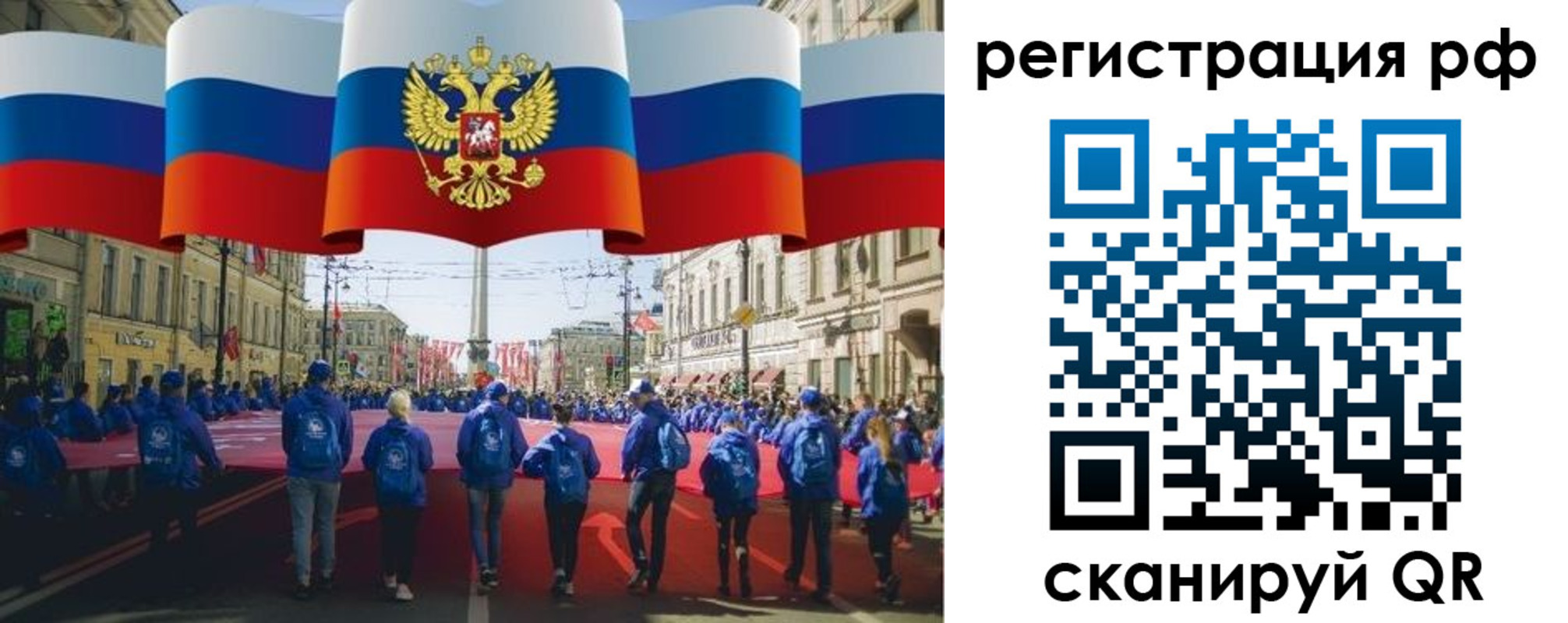 временная регистрация адрес в Покачах